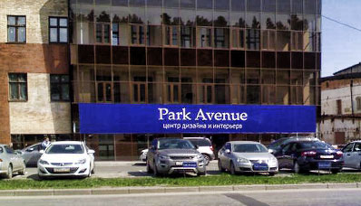 Мебель для торговли «Park Avenue»