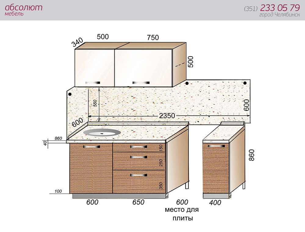 Расстояние между шкафами в п образной кухне